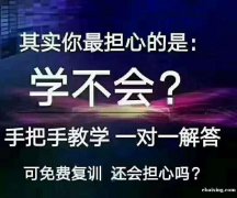 东坑角社附近美容化妆纹绣培训来东坑超德学校 东坑角社附近美容化妆纹绣培训来东坑超德学校