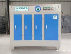 去除恶臭净化空气等离子光氧一体机