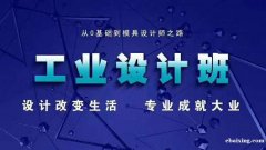 东坑学SolidWorks课程,学会为止高薪就业