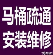 南通开发区专业疏通厕所下水道 厂房下水道疏通污水管道清洗