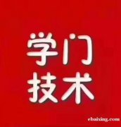 东坑专业学习模具设计，东坑超德学校循环教学