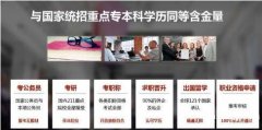 学信网可查学历自考本科文凭北京交通大学工程管理专业 学信网可查学历自考本科文凭北京交通大学工程管理专业