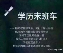 自考本科广州大学会展经济与管理专业专升本考试毕业快 自考本科广州大学会展经济与管理专业专升本考试毕业快