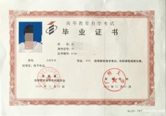 自考本科广州大学会展经济与管理专业专升本考试毕业快 自考本科广州大学会展经济与管理专业专升本考试毕业快