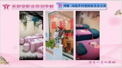 东坑美容化妆专业培训,东坑超德学校一对一实操 东坑美容化妆专业培训,东坑超德学校一对一实操