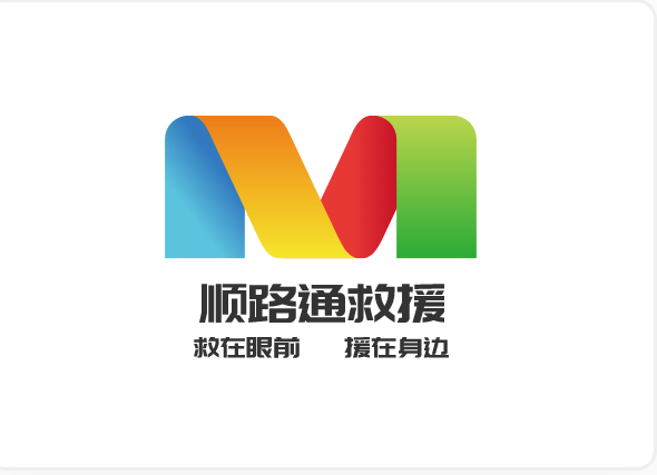 陕西顺路通汽车救援服务有限公司 陕西顺路通汽车救援服务有限公司