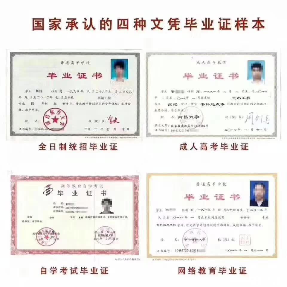 北京文博通教育助您在职轻松考学历 无基础不学习签协议 北京文博通教育助您在职轻松考学历 无基础不学习签协议
