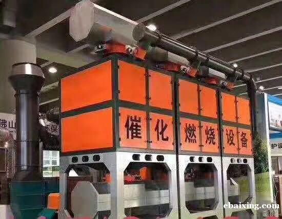 催化燃烧设备的特点及废气处理原理 催化燃烧设备的特点及废气处理原理