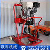 马路护栏开孔机HZ-20型混凝土钻孔取芯机公路钻孔机 马路护栏开孔机HZ-20型混凝土钻孔取芯机公路钻孔机