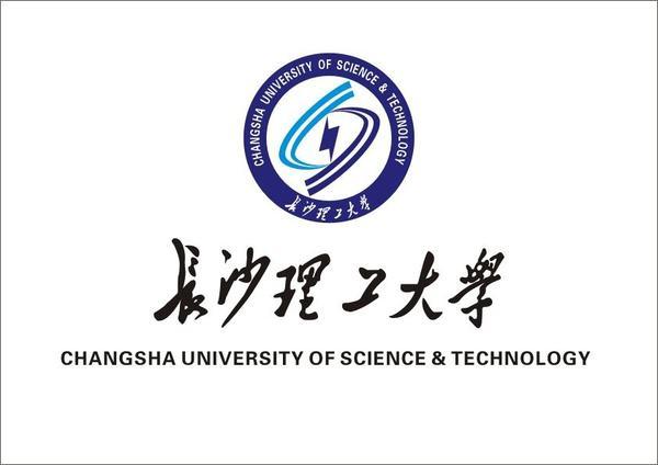 长沙理工大学自考本科工程管理专业报考简介毕业有学位 长沙理工大学自考本科工程管理专业报考简介毕业有学位