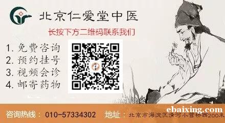 北京仁爱堂治疗特发性震颤手抖头抖挺好的 北京仁爱堂治疗特发性震颤手抖头抖挺好的