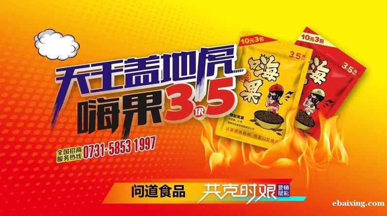嗨果槟榔:拯救消费者腰包 省点私房钱不香吗? 嗨果槟榔:拯救消费者腰包 省点私房钱不香吗?