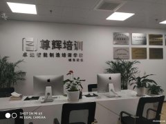 昆山ai软件学习