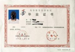 北京学历提升自考本科管理专业通过率高毕业快有学位 北京学历提升自考本科管理专业通过率高毕业快有学位