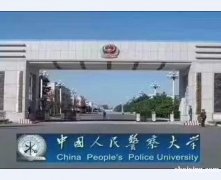 自考学历培训自考本科消防工程专业好考简单毕业有学位 自考学历培训自考本科消防工程专业好考简单毕业有学位
