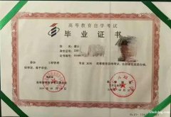 北京交通大学自考本科工程管理专业2020年招生简章 北京交通大学自考本科工程管理专业2020年招生简章