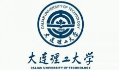 大连理工大学网络远程大专本科学历全程托管学信网可查 大连理工大学网络远程大专本科学历全程托管学信网可查