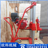 马路护栏开孔机HZ-20型混凝土钻孔取芯机公路钻孔机 马路护栏开孔机HZ-20型混凝土钻孔取芯机公路钻孔机