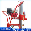 马路护栏开孔机HZ-20型混凝土钻孔取芯机公路钻孔机 马路护栏开孔机HZ-20型混凝土钻孔取芯机公路钻孔机