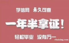 北京自考大学专科学历报名助学考试过程简单毕业周期短 北京自考大学专科学历报名助学考试过程简单毕业周期短