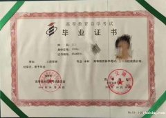北京交通大学助学自考本科工程管理专业招生考试有加分 北京交通大学助学自考本科工程管理专业招生考试有加分