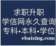 北京自考培训专升本助学加分考试工程管理专业本科招生 北京自考培训专升本助学加分考试工程管理专业本科招生