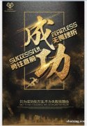 中国石油大学 网络教育专升本 报名托管毕业保障
