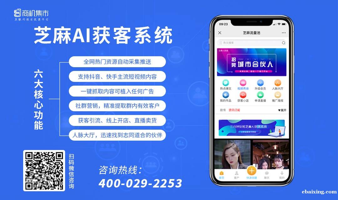 微信朋友圈获客软件开发 微信朋友圈获客软件开发