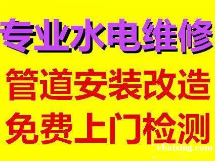 沌口开发区水电维修电路跳闸精修,安装灯具卫浴洁具马桶 沌口开发区水电维修电路跳闸精修,安装灯具卫浴洁具马桶