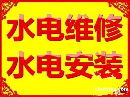武汉洪山区水电维修 水电管路安装维修最低价 武汉洪山区水电维修 水电管路安装维修最低价