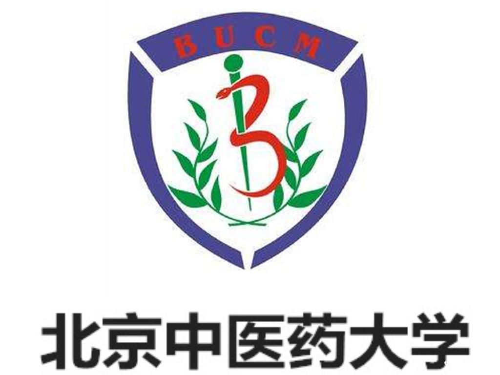 北京中医药大学中医学针灸推拿学专业大专本科招生简章 北京中医药大学中医学针灸推拿学专业大专本科招生简章