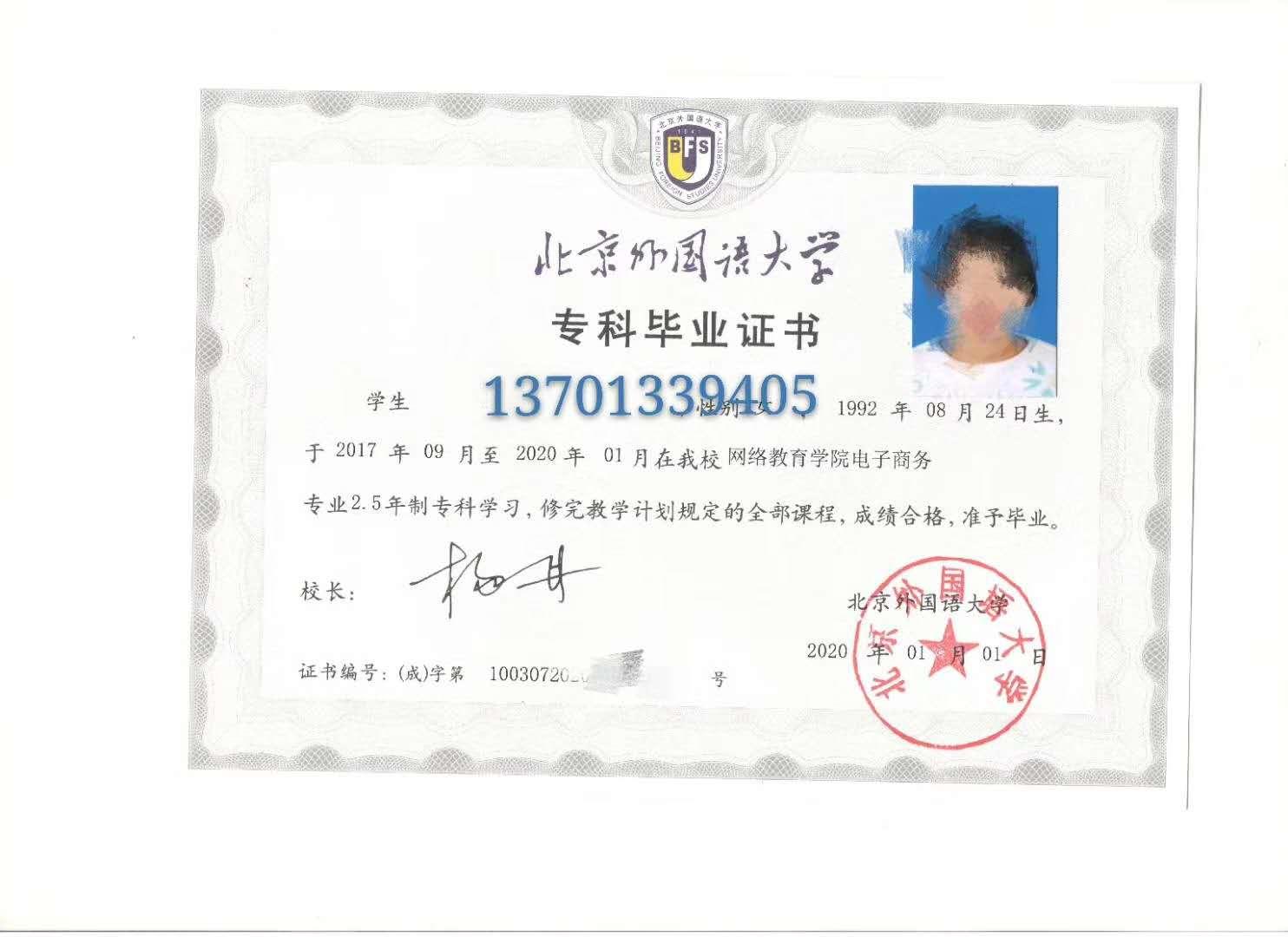 国际经济贸易专业大专本科学历全程托管网络远程教育 国际经济贸易专业大专本科学历全程托管网络远程教育