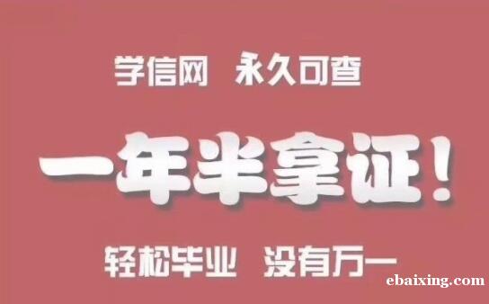在职人员提升学历会计专业自考大专本科北京助学班招生 在职人员提升学历会计专业自考大专本科北京助学班招生
