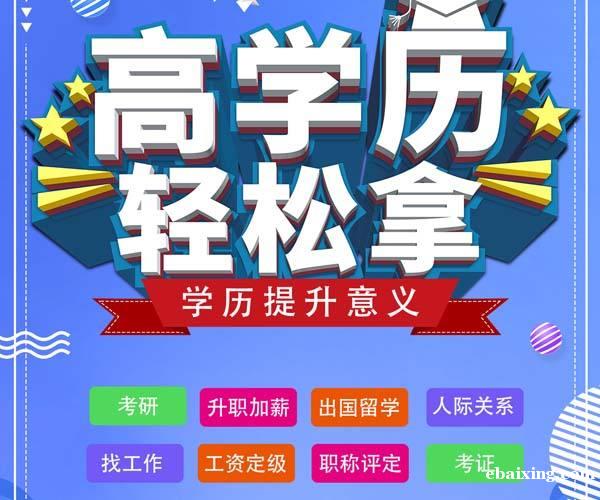 自考本科文凭好考简单自学计算机专业通过率高毕业稳妥 自考本科文凭好考简单自学计算机专业通过率高毕业稳妥