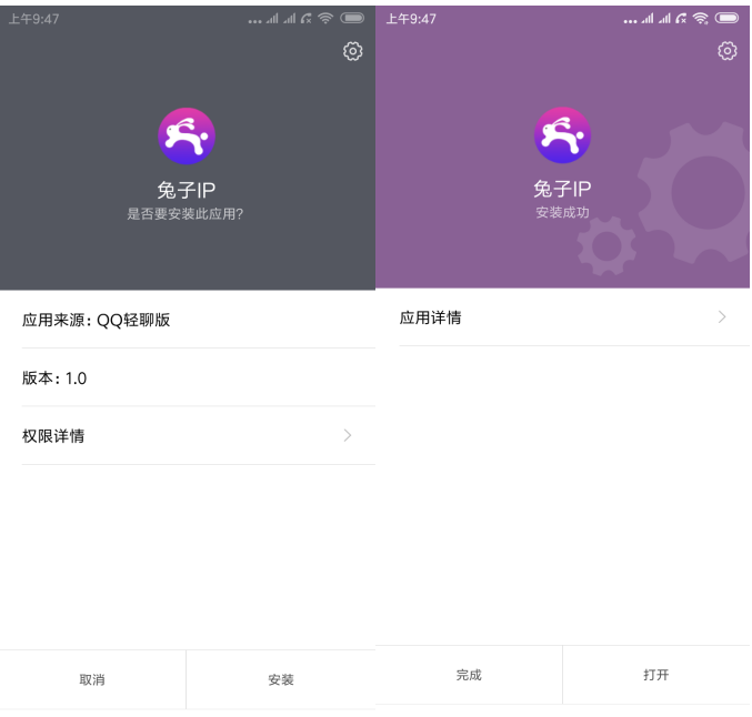 电脑手机使用兔子IP软件有什么作用和好处 电脑手机使用兔子IP软件有什么作用和好处