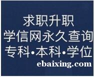 自考本科专升本学历提升消防工程专业助学考试难度小 自考本科专升本学历提升消防工程专业助学考试难度小