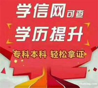 北京自考本科学历报名消防工程专业好考难度低毕业双证 北京自考本科学历报名消防工程专业好考难度低毕业双证