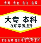 北京助学自考云南大学本科环境艺术设计专业好考容易过 北京助学自考云南大学本科环境艺术设计专业好考容易过