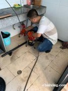沌口金色港湾下水道堵了怎么办?找我们疏通价格不贵 沌口金色港湾下水道堵了怎么办?找我们疏通价格不贵