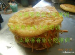石头饼的做法 去哪学石头饼