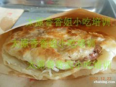 石头饼的做法 去哪学石头饼