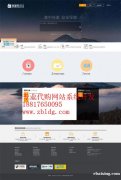 海外代购系统,淘宝一键代购系统 海外代购系统,淘宝一键代购系统