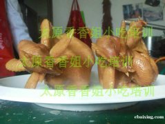坛子鸡的做法、坛子鸡的培训