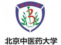 北京中医药大学中医学针灸推拿学专业大专本科招生简章 北京中医药大学中医学针灸推拿学专业大专本科招生简章