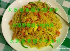 炒米粉的做法 炒米粉培训 太原小吃培训 炒米粉的做法 炒米粉培训 太原小吃培训