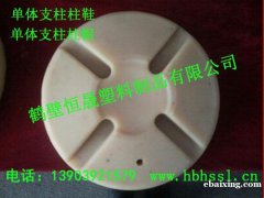 单体支柱尼龙柱鞋 煤矿安全防护用品 单体支柱尼龙柱帽 单体支柱尼龙柱鞋 煤矿安全防护用品 单体支柱尼龙柱帽
