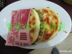 肉夹馍培训 怎么做肉夹馍做法