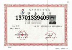 在职人员提升学历会计专业自考大专本科北京助学班招生 在职人员提升学历会计专业自考大专本科北京助学班招生