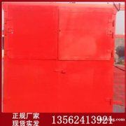 防火栅栏门 防火栅栏两用门 煤矿防火栅栏门 防火栅栏门 防火栅栏两用门 煤矿防火栅栏门