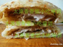 特色卷饼的做法 鸭胸卷饼培训